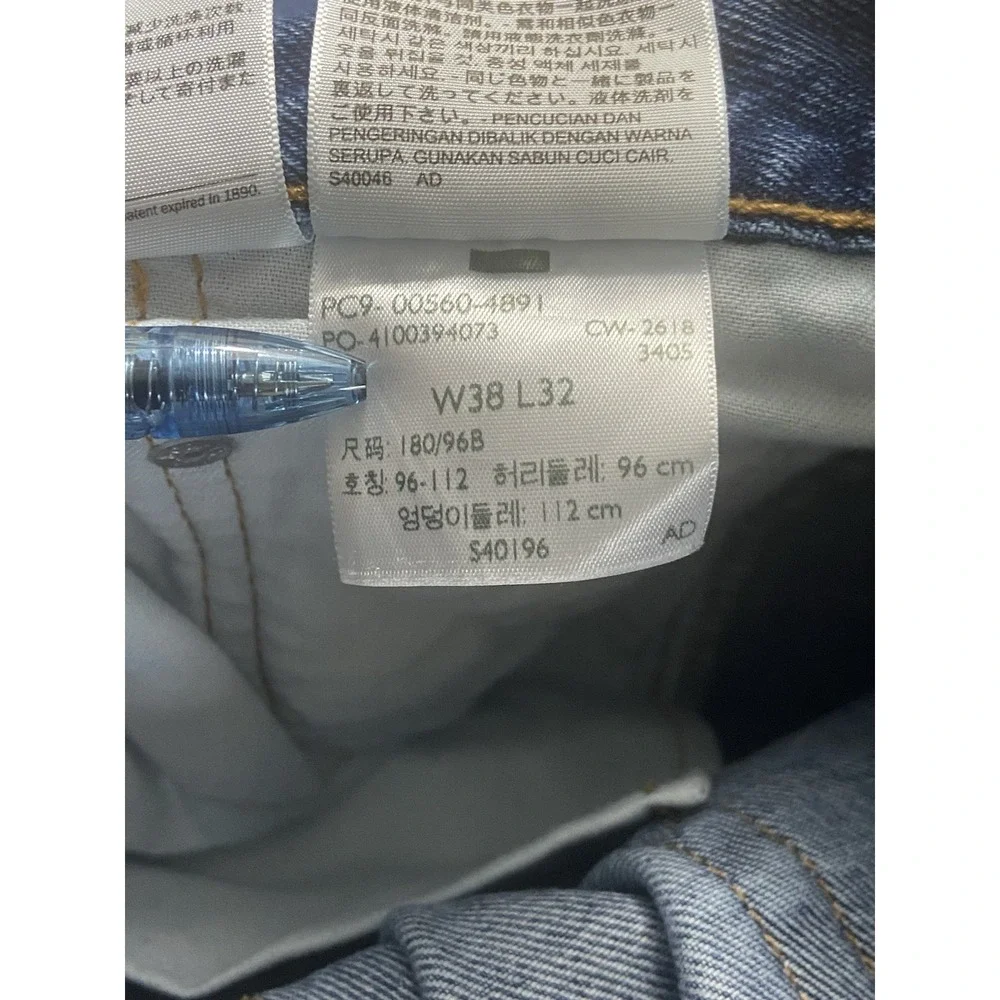 Levis‎ 560 Mens Jeans Blue Denim 38x32 (Actual 38x31) Straight Relaxed Comfort